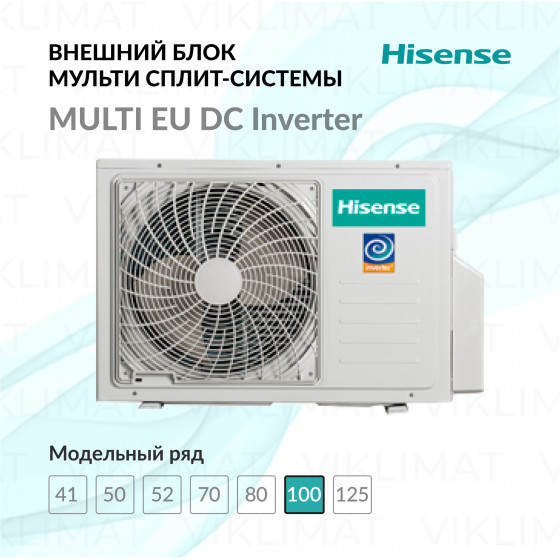 Hisense FREE Match DC Inverter AMW5-36U4RQC Главное фото