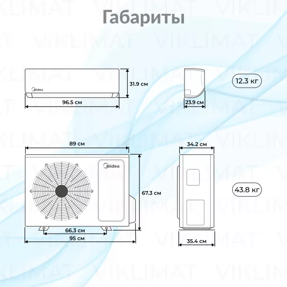 Midea HeatForce MSHP-18N8D0-I/MSHP-18N8D0-O с Wi-Fi модулем Второе фото