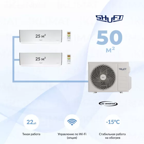 Shuft SFMO/I-18 FMI-2/N8 + 2*SFMS/I-09 HB FMI/N8/in/white_WF Главное фото