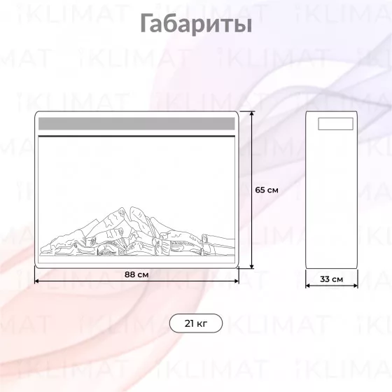 Firelight BFP/P BFP/P-3020 Второе фото