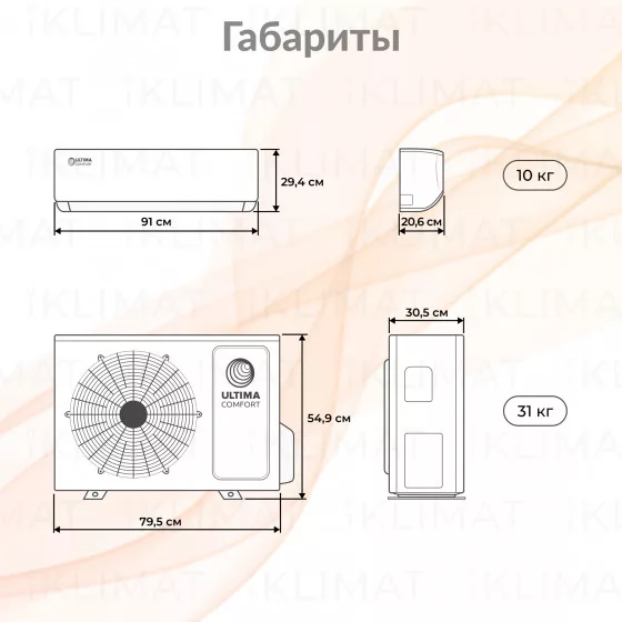 ULTIMA COMFORT EXCEED EXD-18PN Второе фото