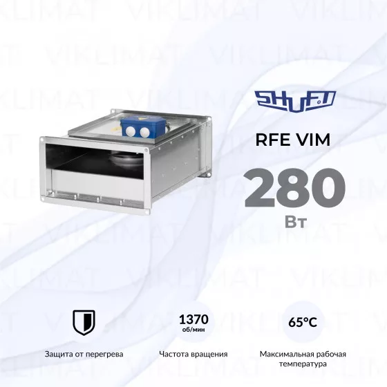 Вентилятор прямоугольный канальный SHUFT RFE-B 600х300-4 VIM Главное фото