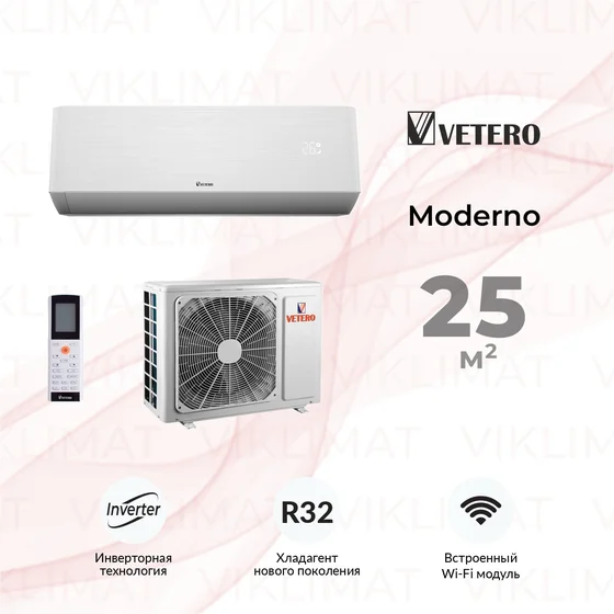 Vetero Moderno V-S09MAC Главное фото