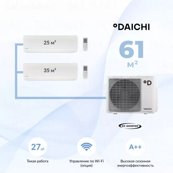 Daichi DF60A3MS1R +  ICE25AVQS1R-1 + ICE35AVQS1R-1 Главное фото