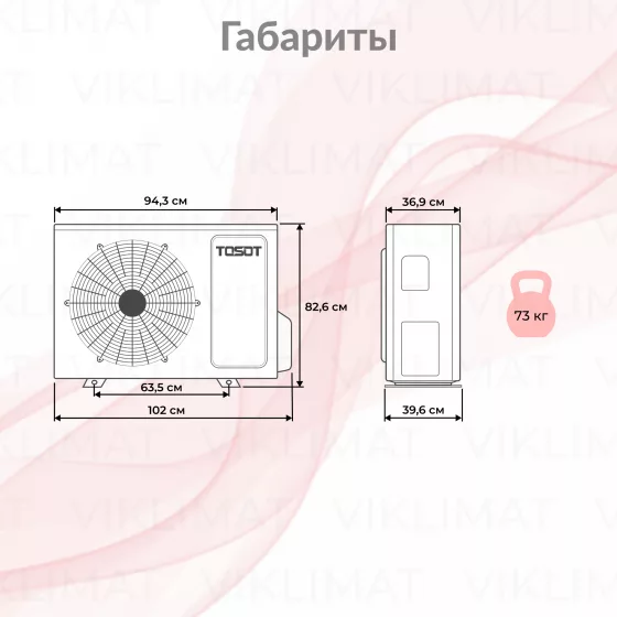 TOSOT Блок наружный T42H-FMA2/O Второе фото
