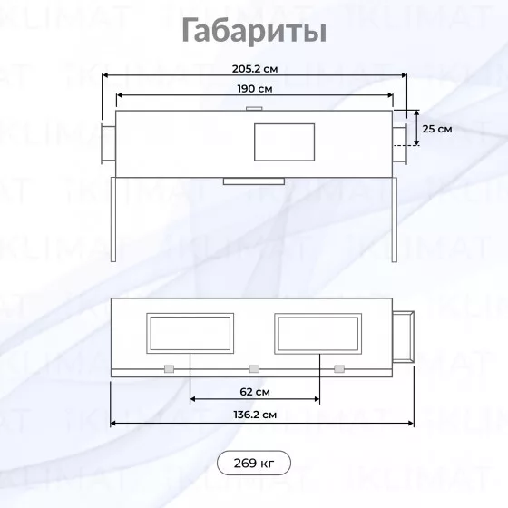 SHUFT UniMAX-P CW EC UniMAX-P 2200CW EC Второе фото