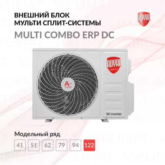 Royal Thermo MULTI COMBO ERP DC RTFMO/out-42HN8 Главное фото