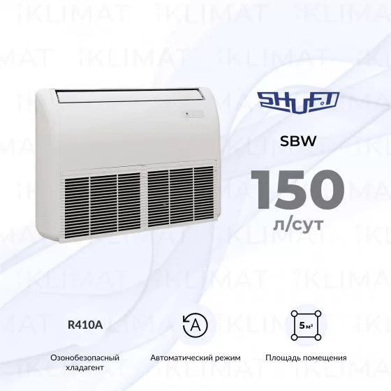 SHUFT SBW SBW 150A Главное фото