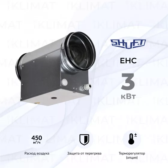 SHUFT EHC EHC 315-3,0/1 Главное фото