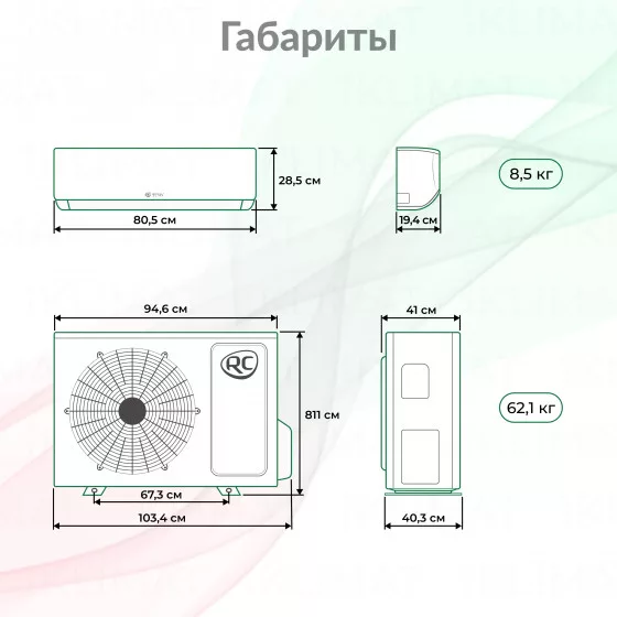 Royal Clima Multi Flexi 4RMX-28HN/OUT + 2*RCI-TMN09HN + RCI-TMN12HN Второе фото