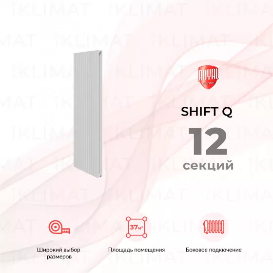 Royal Thermo Shift Q Q30-C2180.12.9016 Главное фото