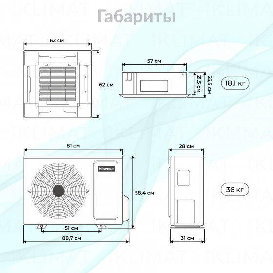 Hisense HEAVY EU DC Inverter R32 ACT-18UR4RCC8/PE-QEA/LD/AUW-18U4RS7 Второе фото