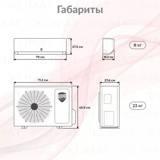 Сплит-система Royal Thermo Barocco RTB-09HN8_V2 комплект Второе фото