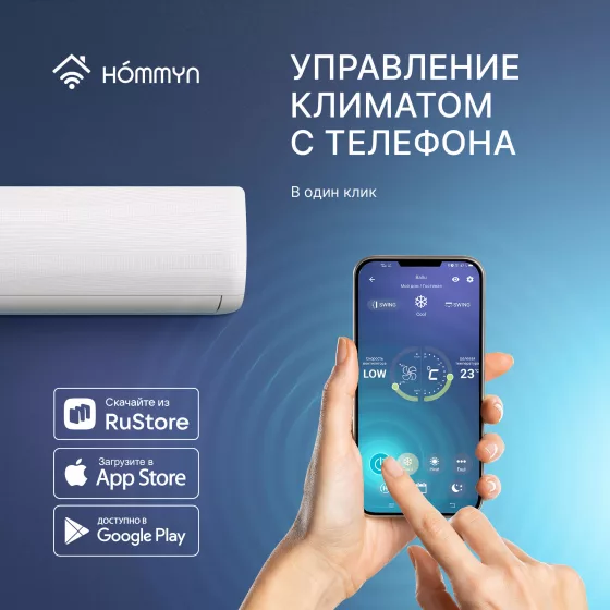 Модуль съемный управляющий HOMMYN HDN/WFN-02-02 Второе фото