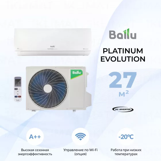 Сплит-система инверторного типа Ballu Platinum Evolution DC BSUI-09HN8_V4 комплект Главное фото