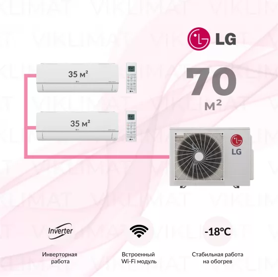 Мульти сплит система LG Standard MU4R25.U22 + 2*PM12SP.NSJR0 Главное фото