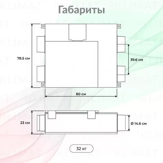 ROYAL CLIMA UNO 4.0 RCS-500-U 4.0 Второе фото