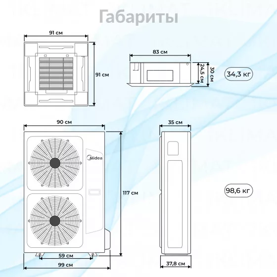 Midea MCD1/MOU-L MCD1-48HRN1-R/MOU-48HN1-LRR/T-MBQ4-04A1 Второе фото