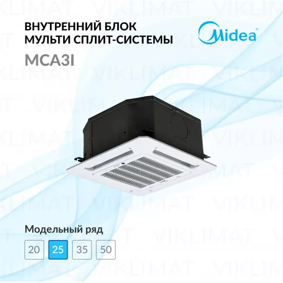 Midea MCA3I MCA3I-09NXD0/T-MBQ4-03E Главное фото