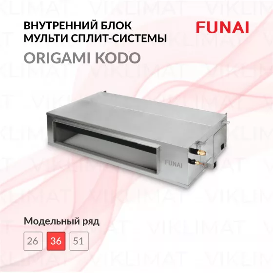 FUNAI ORIGAMI KODO Inverter RAM-I-OK35HP.D01/S Главное фото
