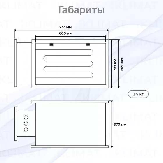 SHUFT EHR EHR 600x350-48 Второе фото