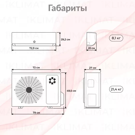 Kentatsu Kanami Inverter Wi-Fi KSGAA35HZRN1W/KSRAA35HZRN1 Второе фото