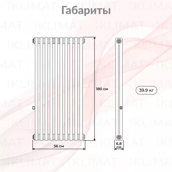 Royal Thermo Insignia In-VC2180.12.9005m Второе фото