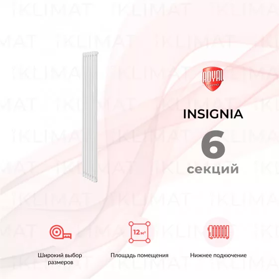 Royal Thermo Insignia In-VC3180.06.9016 Главное фото