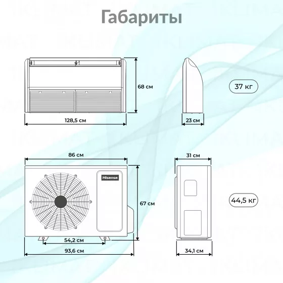 Hisense HEAVY EU DC Inverter R32 AVT-24UR4RB8/AUW-24U4RJ7 WI-FI Второе фото