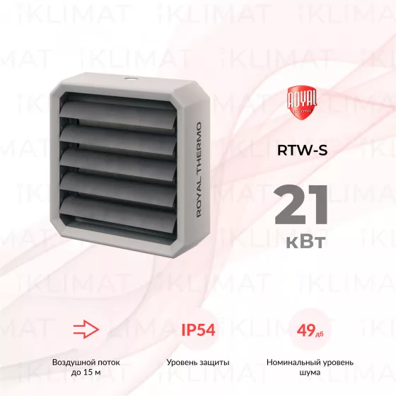 Royal Thermo RTW-S RTW-35-S Главное фото