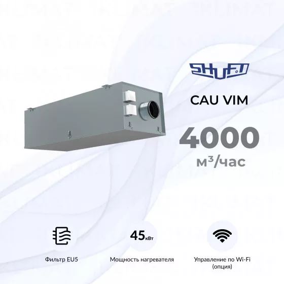 SHUFT CAU VIM CAU 4000/1-45,0/3 VIM Главное фото