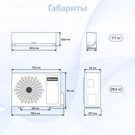 Hisense AMW2-14U4RGC + 2*AMS-07UW4RMRKB00 Второе фото