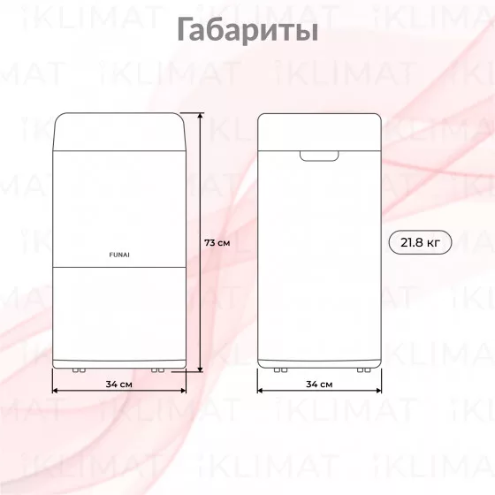 Осушитель воздуха серии YAMANEKO 60 RAD-Y60F7E Второе фото