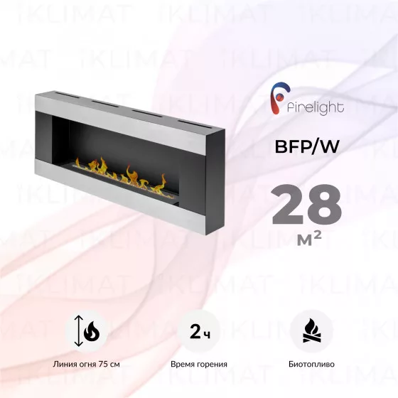 Firelight BFP/W BFP/W-120 Silver Главное фото