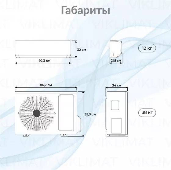 Haier Jade Super Match 3U55S2SR5FA + AS25S2SJ3FA-G + AS35S2SJ3FA-G Второе фото