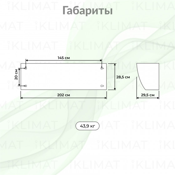 Ballu PS BHC-H20T36-PS Второе фото