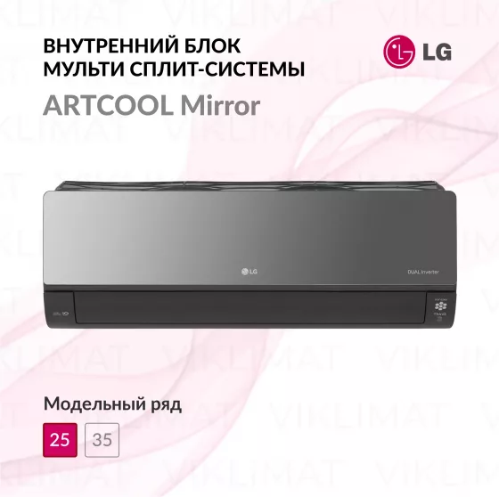 LG PROMULTI 2.0 AC09BK.NSJR Главное фото
