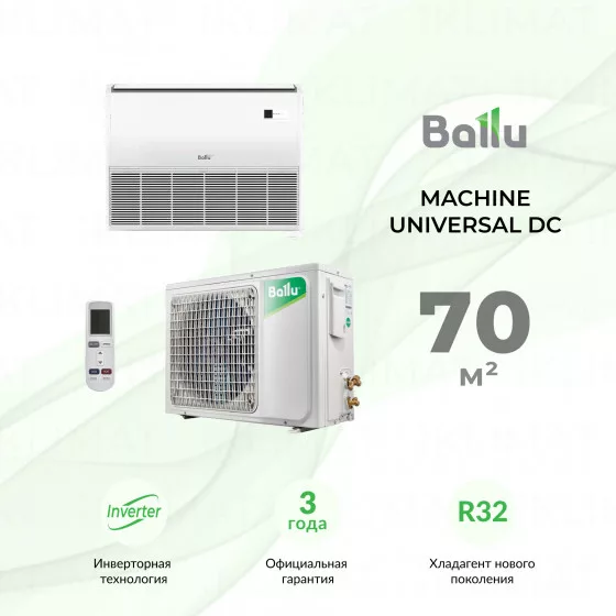 Ballu MACHINE Universal DC BLCI_CF-24HN8/EU_23Y Главное фото