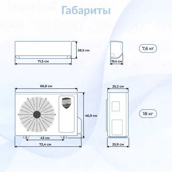 Сплит-система инверторного типа Royal Thermo Siena DC RTSI-07HN8 комплект Второе фото