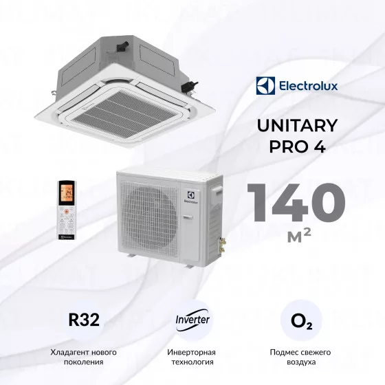 Electrolux Unitary Pro 4 DC EACC-48H/UP4-DC/N8 Главное фото