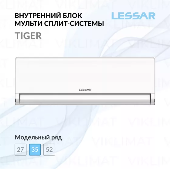 LESSAR Блок внутренний LS-MHE12KBE2 Главное фото