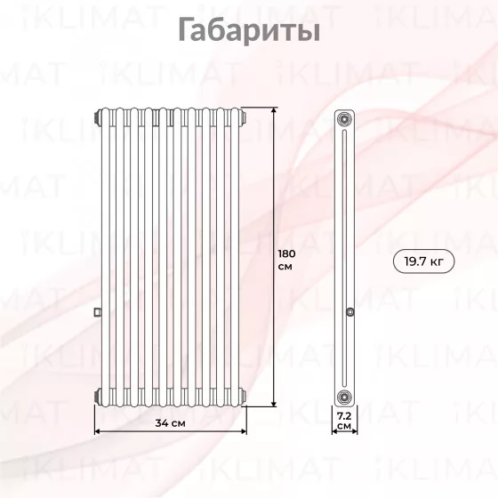 Royal Thermo Shift R R22-VC2180.08.9016 Второе фото