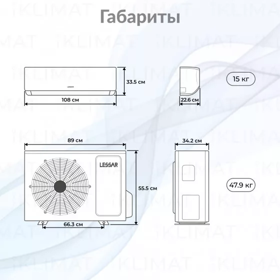 LESSAR Сплит-система LS-H24KFE2/LU-H24KFE2 Второе фото