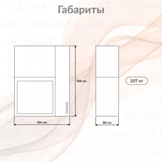 Hidros HMA HMA 270 Второе фото