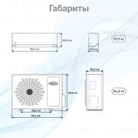 МОРОЗКО БАЙКАЛ КНБ-БКЛ18ОН Второе фото