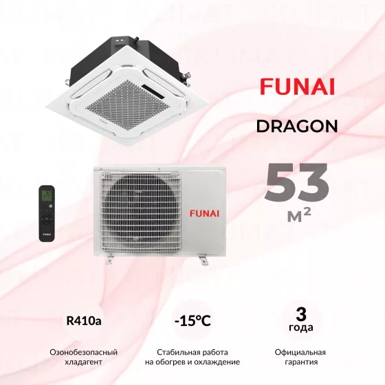 FUNAI DRAGON LAC-DR55HP.C01/S/Pan DR-4LA/LAC-DR55HP.01/U Главное фото