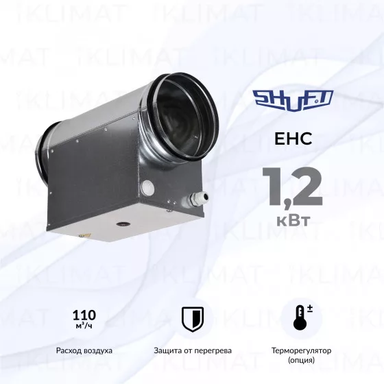 SHUFT EHC EHC 160-1,2/1 Главное фото