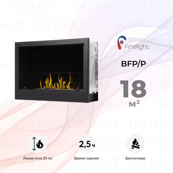 Firelight BFP/P BFP/P-2520 Главное фото