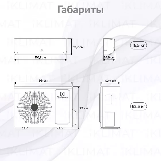 Electrolux Viking 2.0. Super DC Inverter EACS/I-18HVI/N8_21Y Второе фото