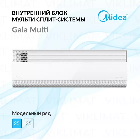 Midea Gaia Multi MMCA1BU-09HRFN8 Главное фото